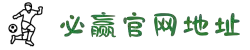 bwin·必赢(中国)唯一官方网站
